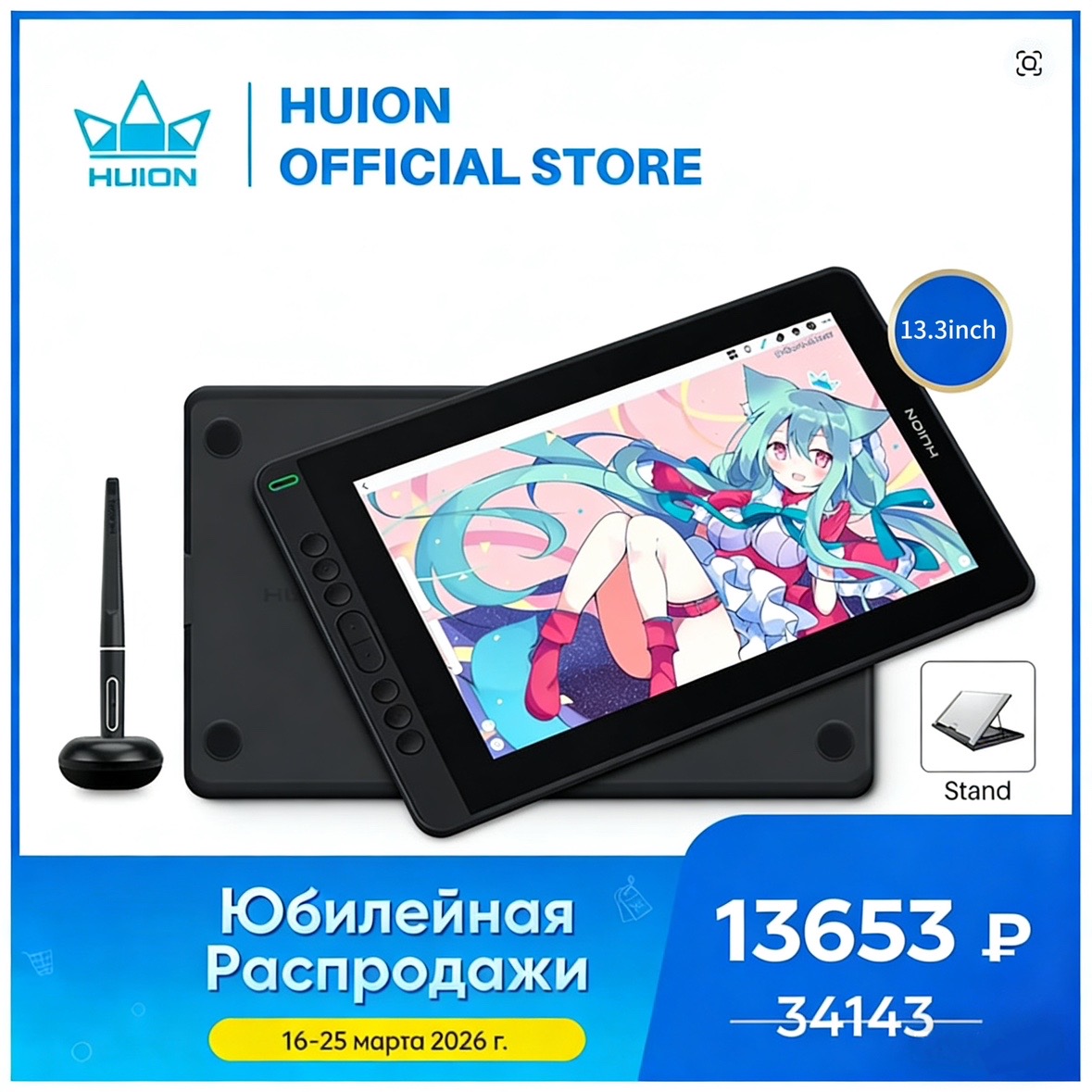 Pen Display With Express Keys - HUION Kamvas 13 Graphic Tablet Monitor